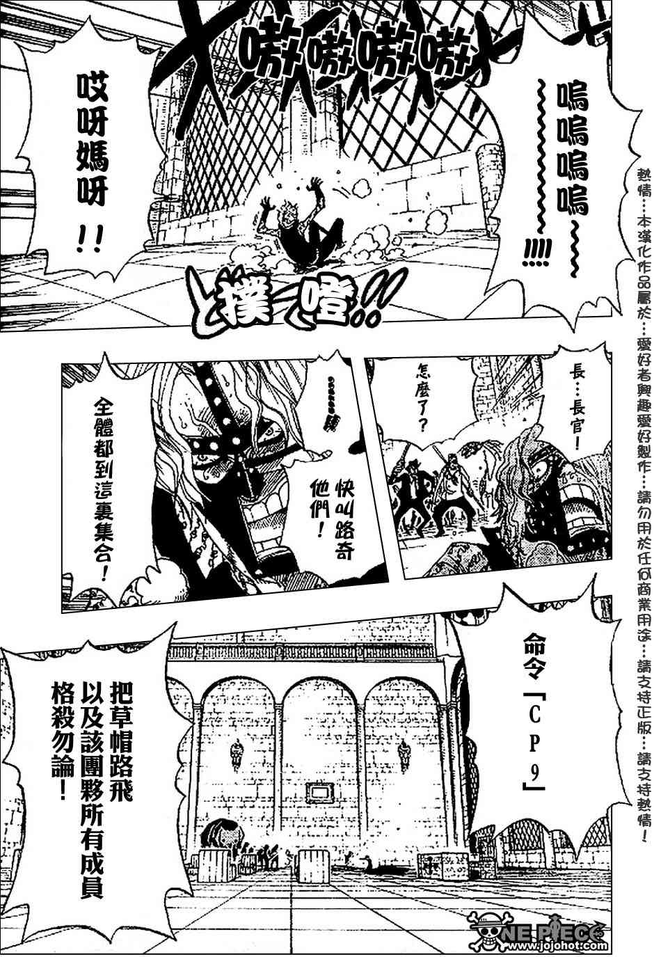 第389话4