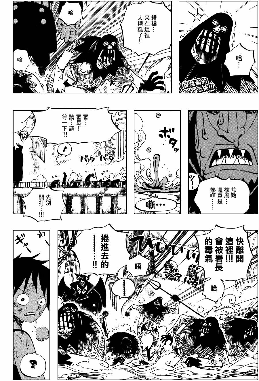第534话1