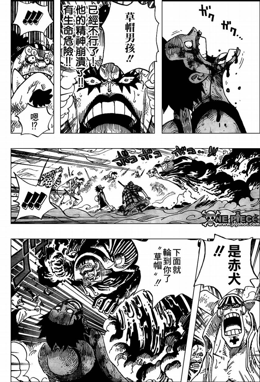 第575话2