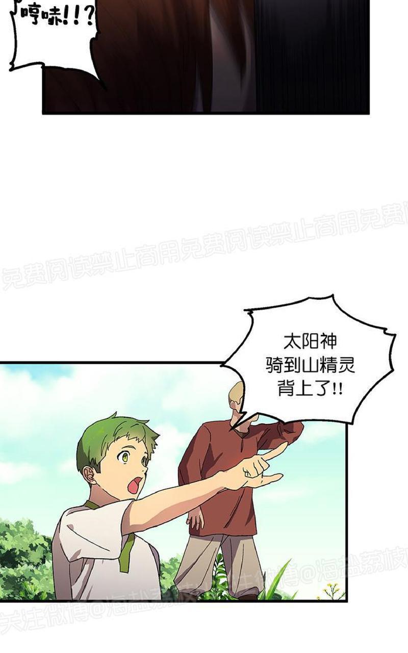 第4话2