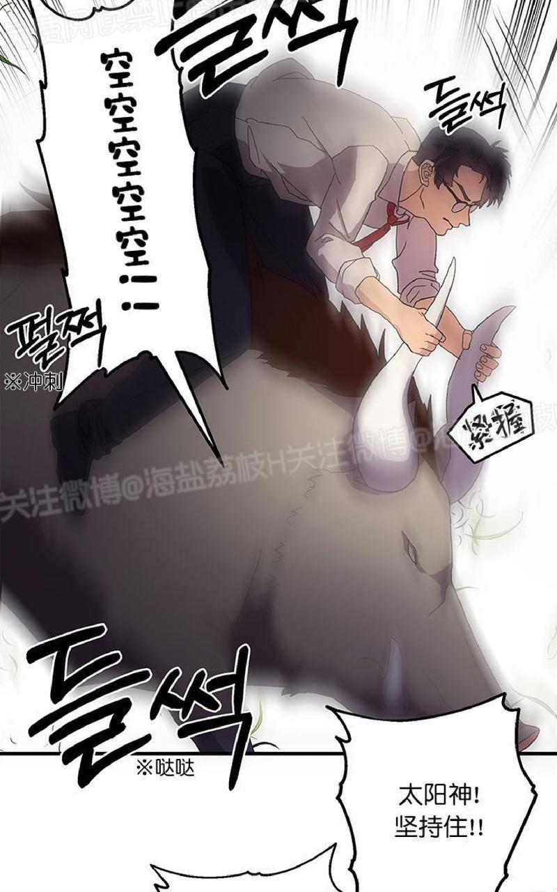第4话4