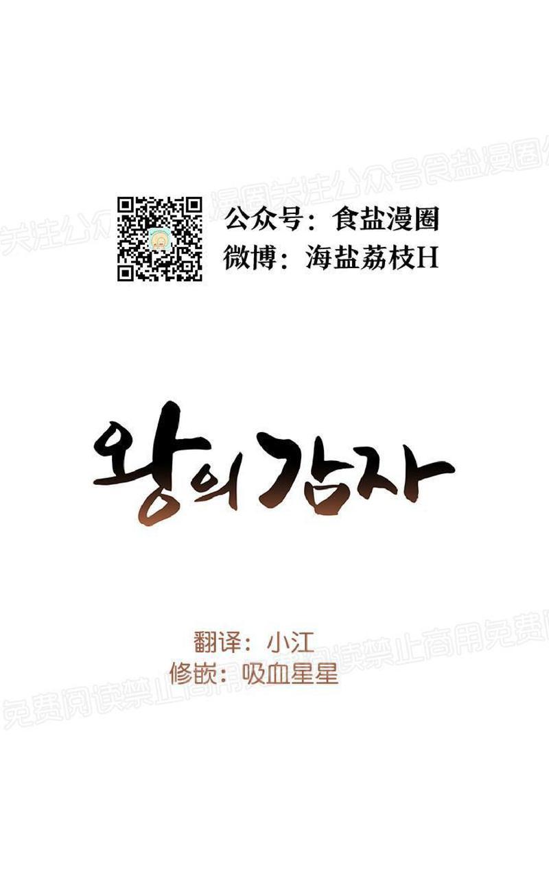 第4话0