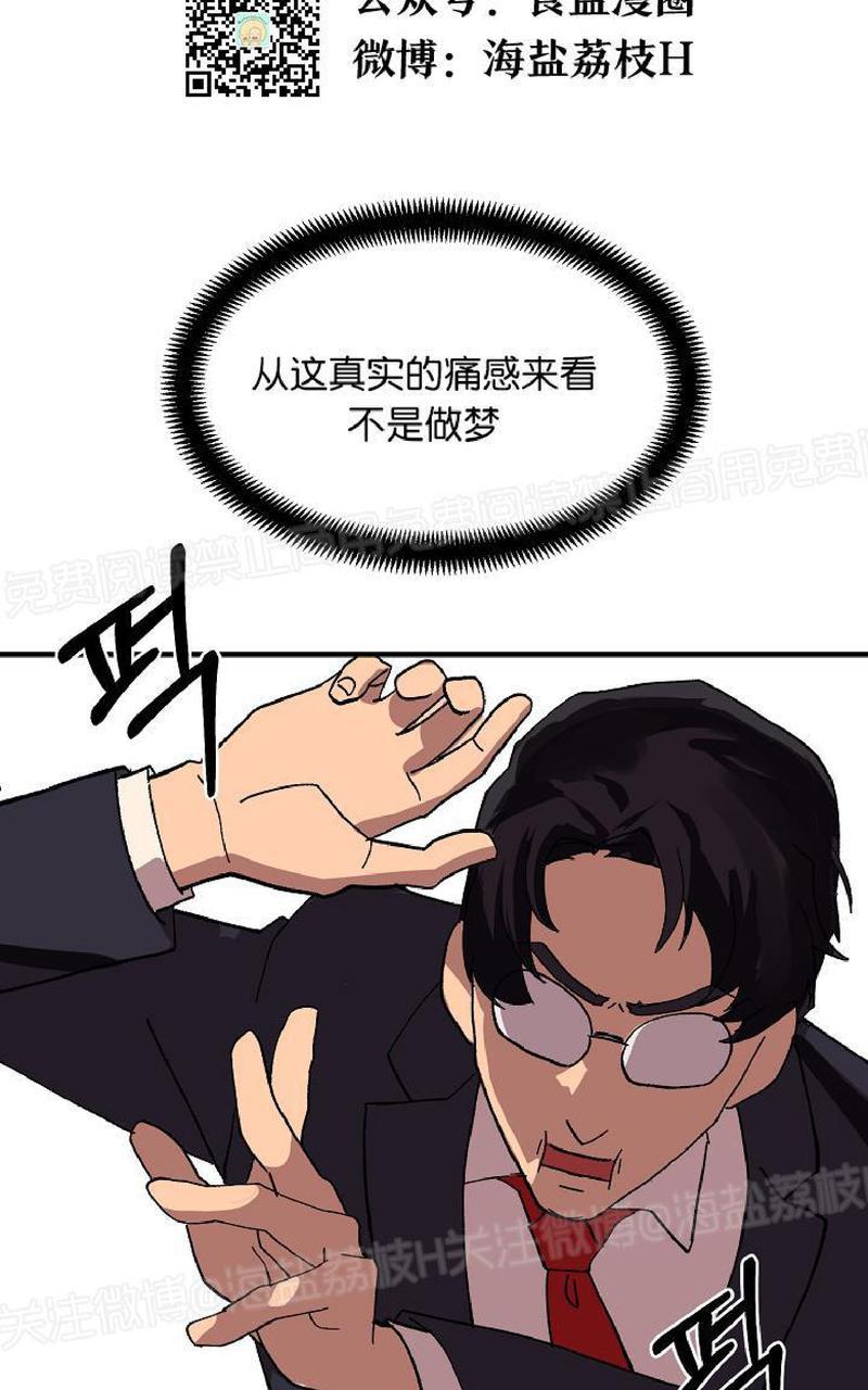 第2话2