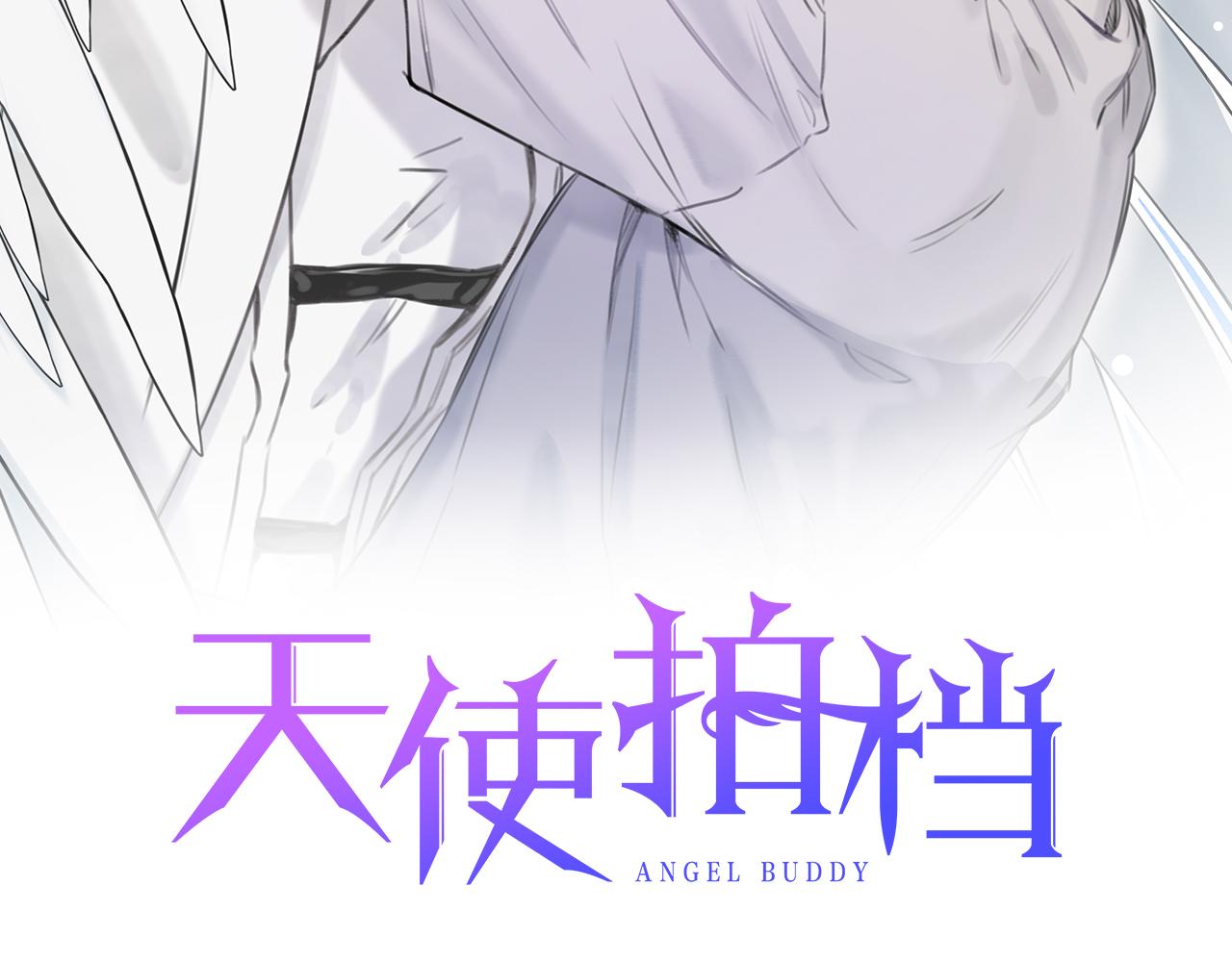 第9话 分享隐私的关系1