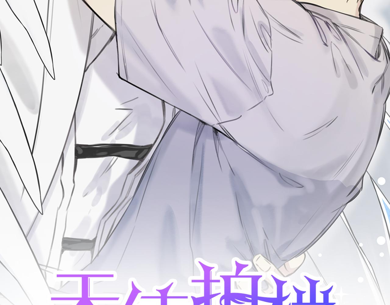 第45话 危险！1