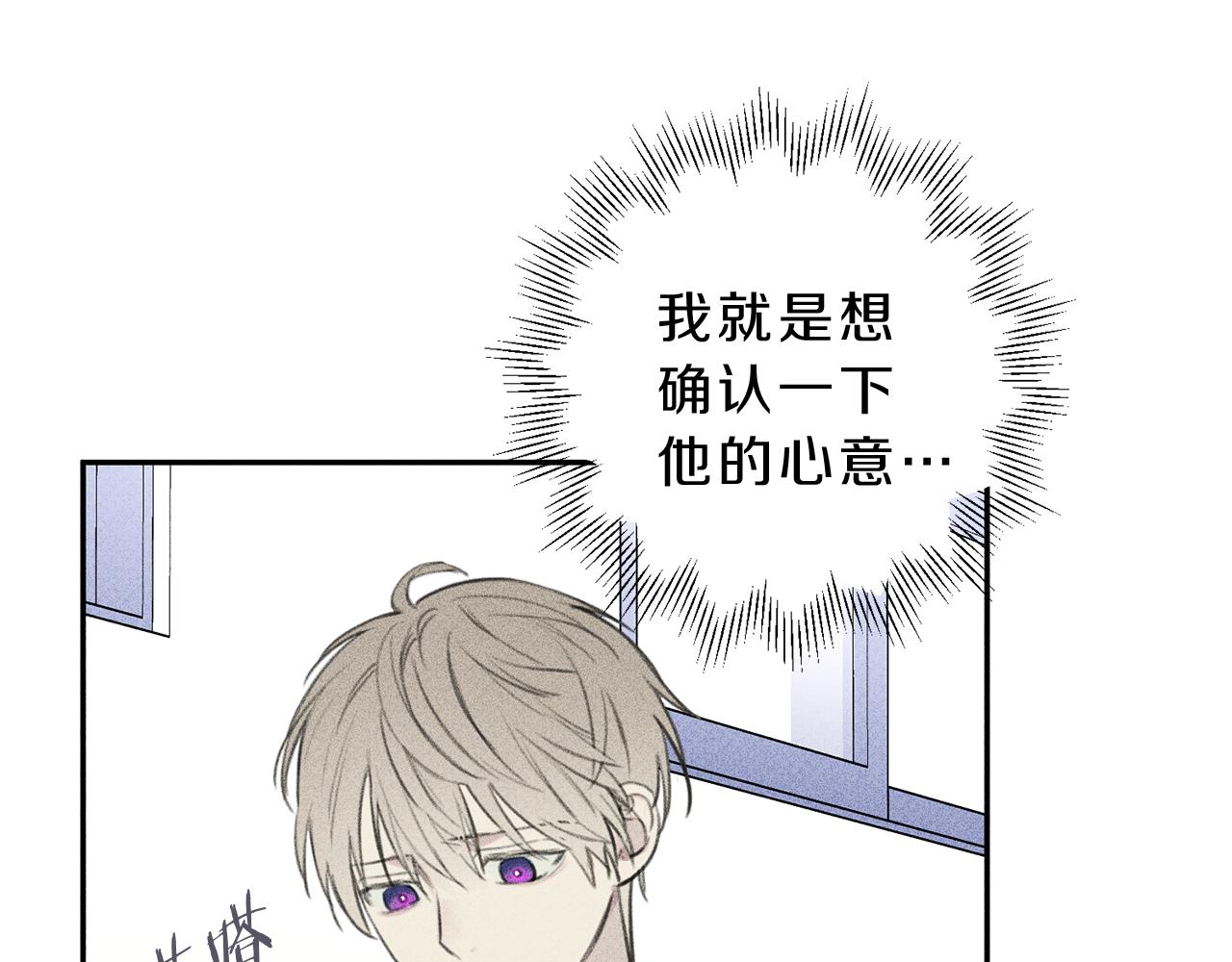 第45话 危险！4