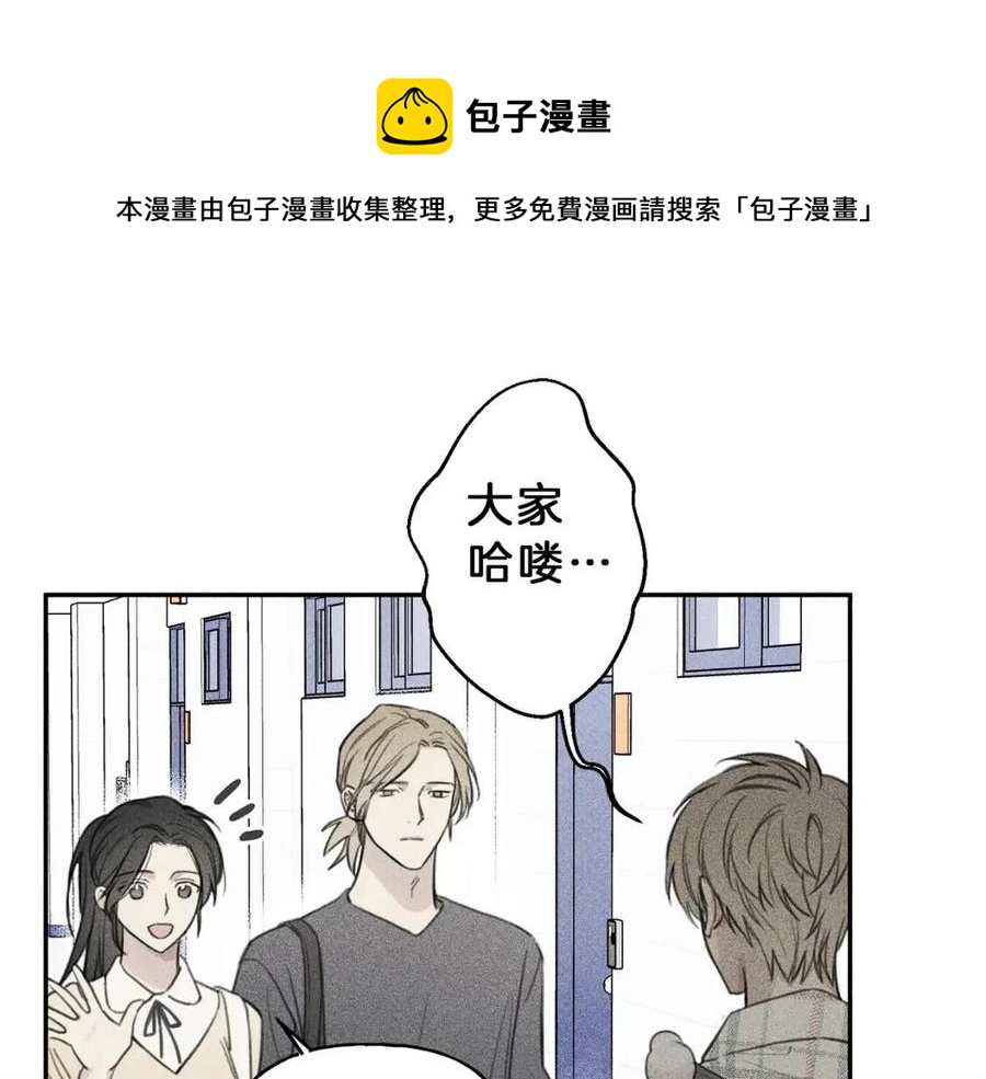第63话 别想诱惑我！4