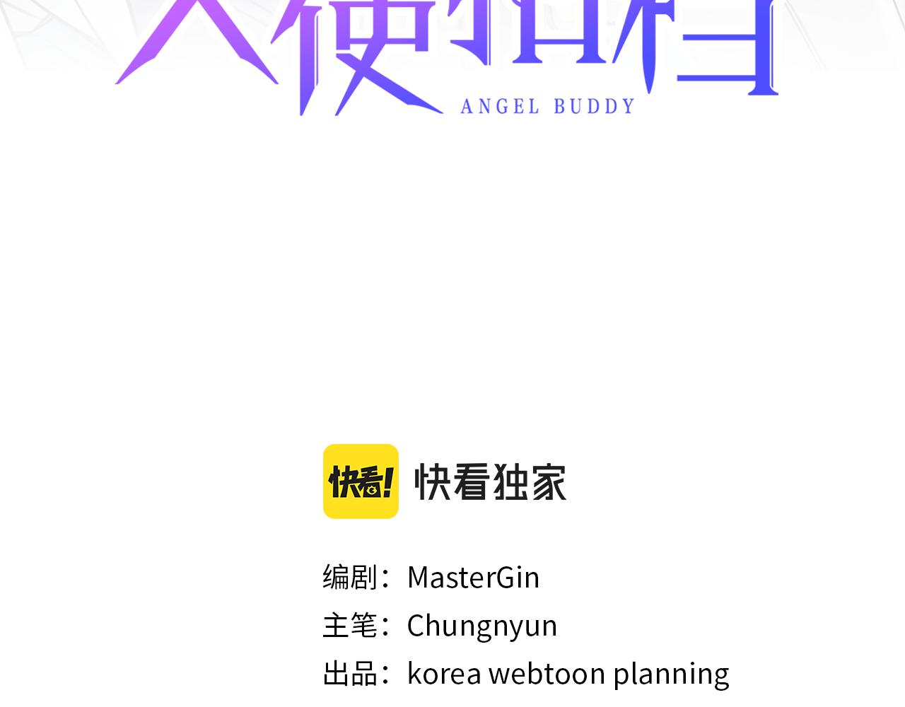 第45话 危险！2