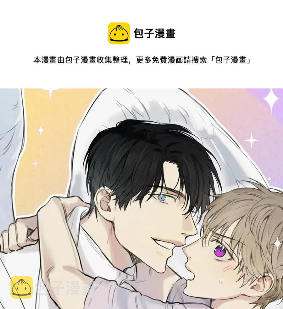 第63话 别想诱惑我！0