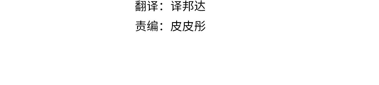 第45话 危险！3