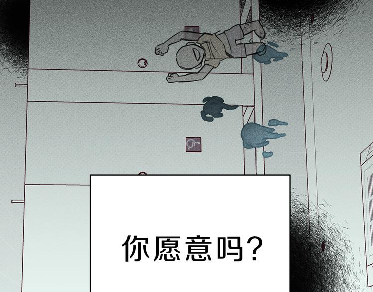 序章 腹黑天使与通灵少年1