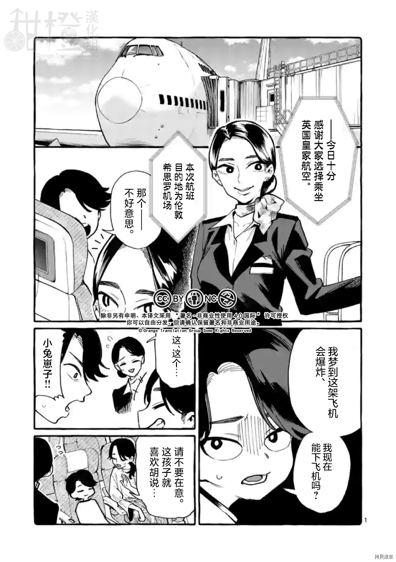 第33话0
