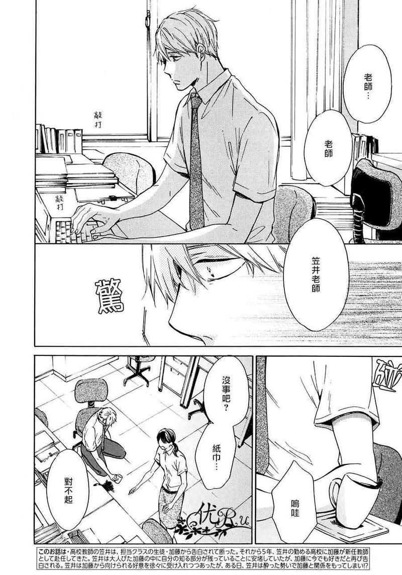 第5话1