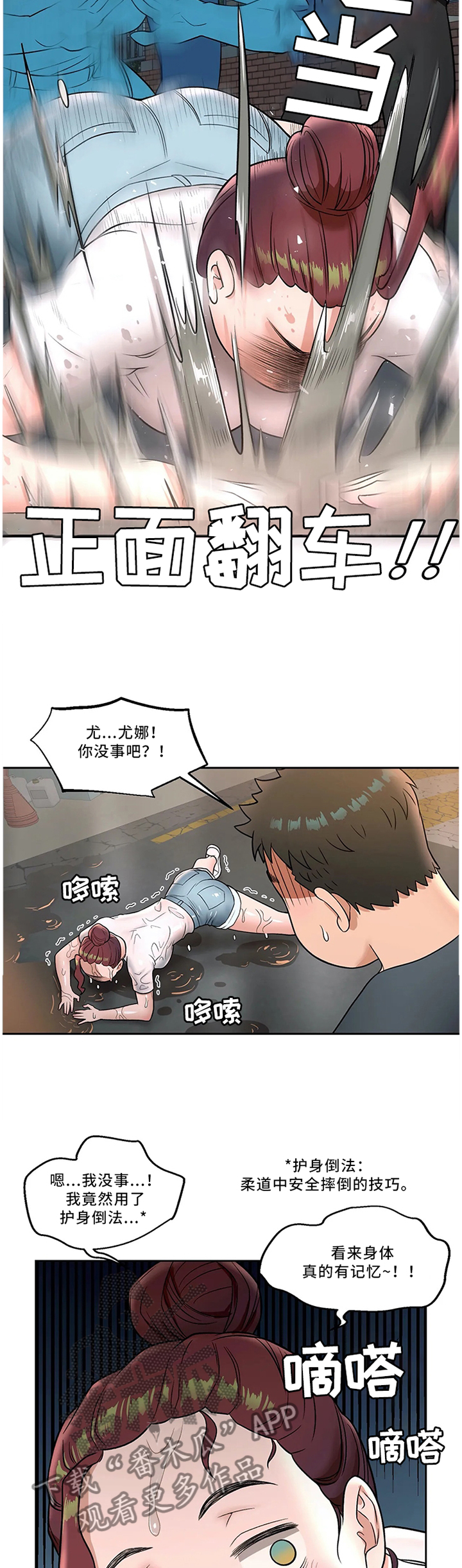 第40章：照顾1