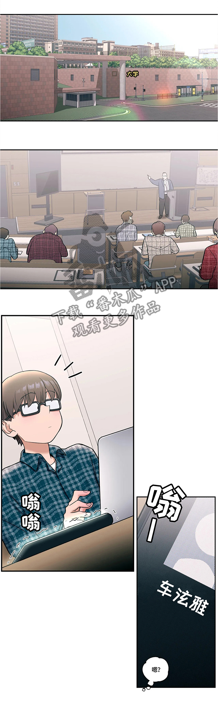 第27章：真正喜欢的人0