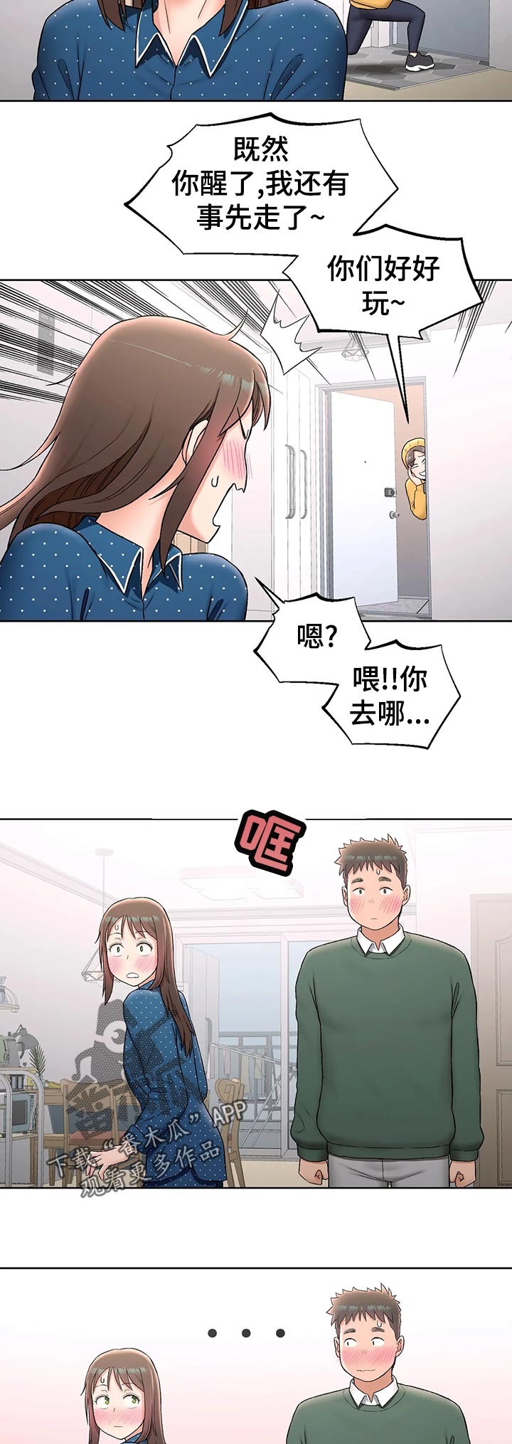 第67章：照片3