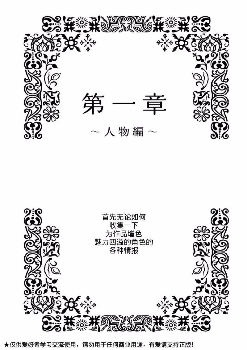 人物篇灯里京子0