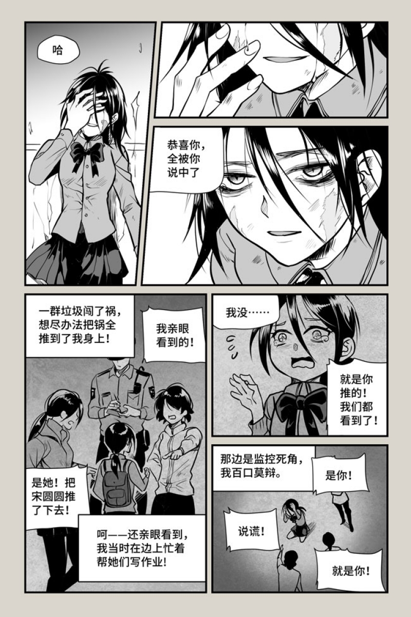 第18话1