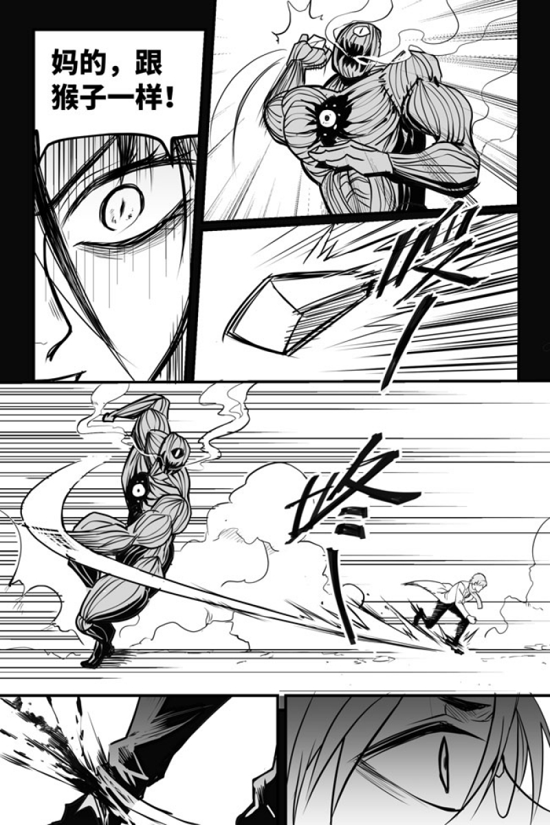 第16话2