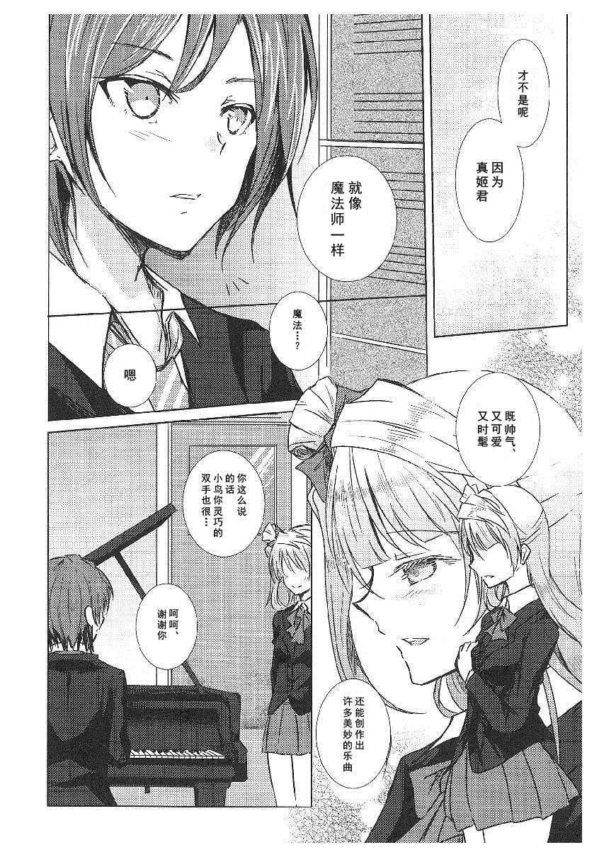 μ‘sxJoh μ‘s Anthology(8)1