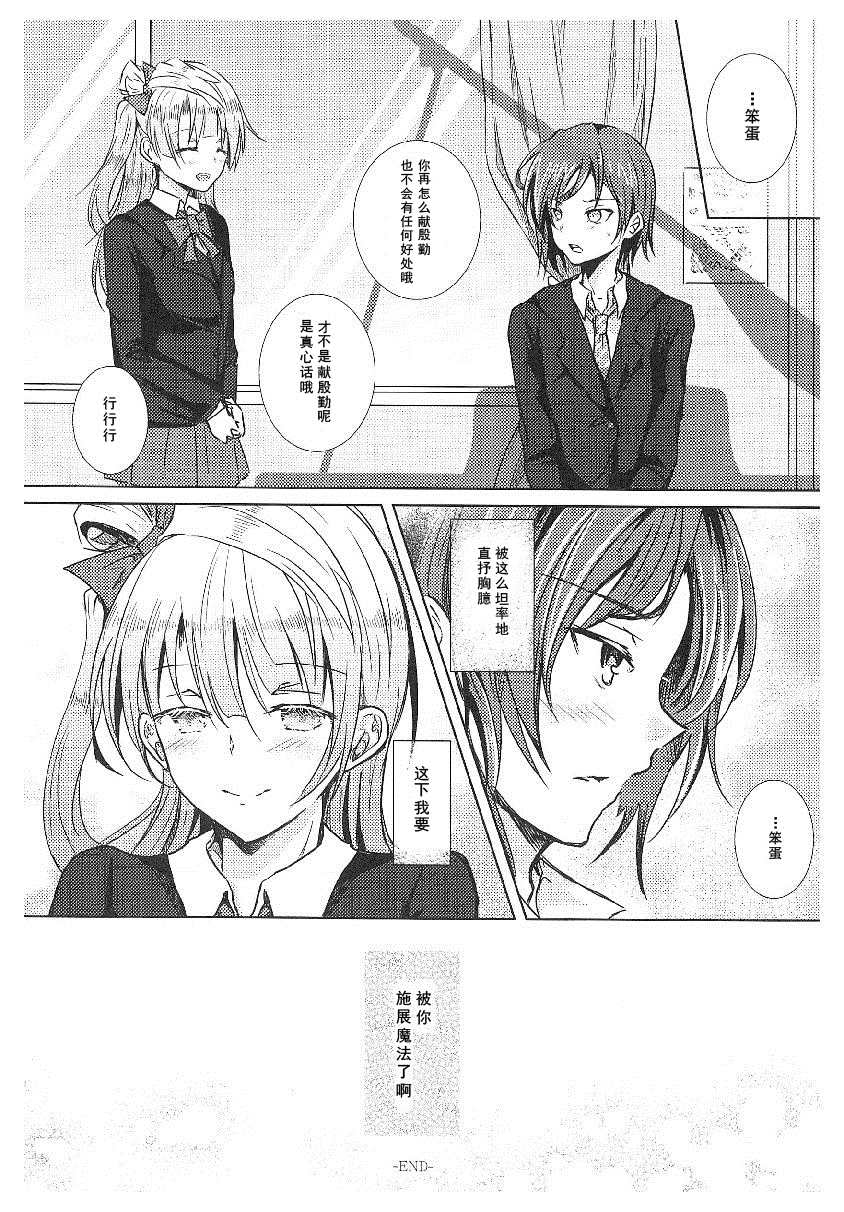 μ‘sxJoh μ‘s Anthology(8)3