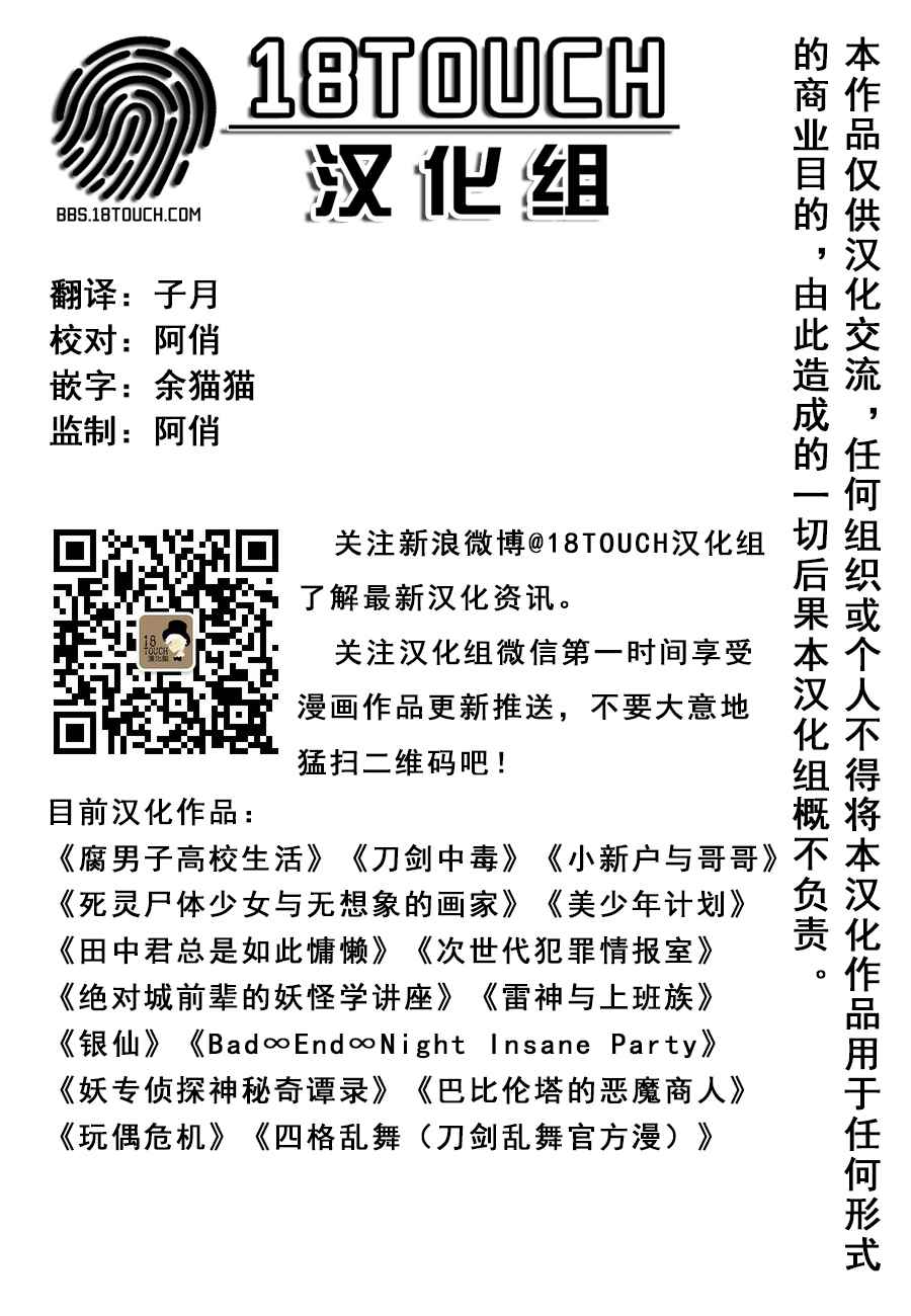 第58话1