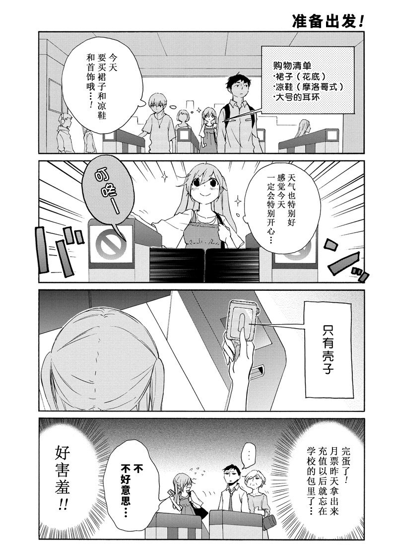 第91话试看版2