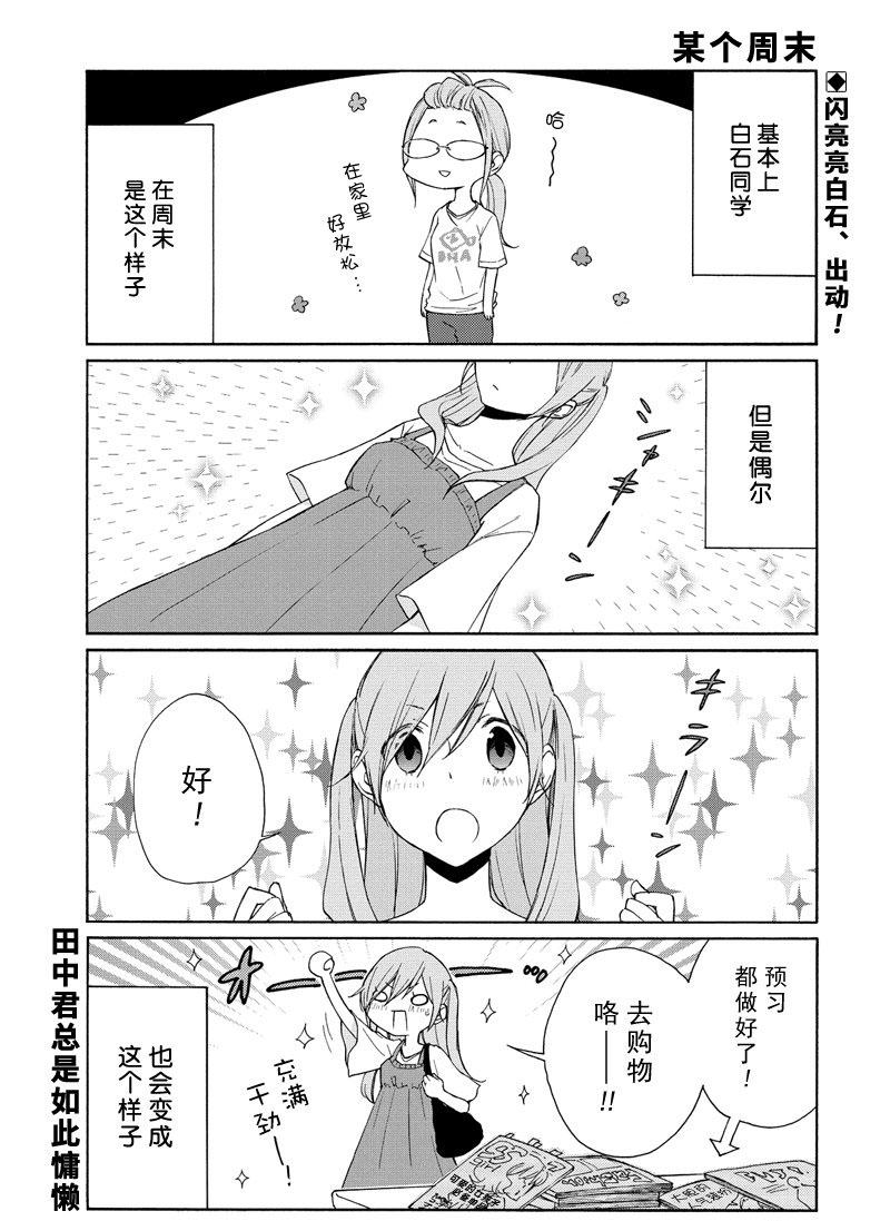 第91话试看版0