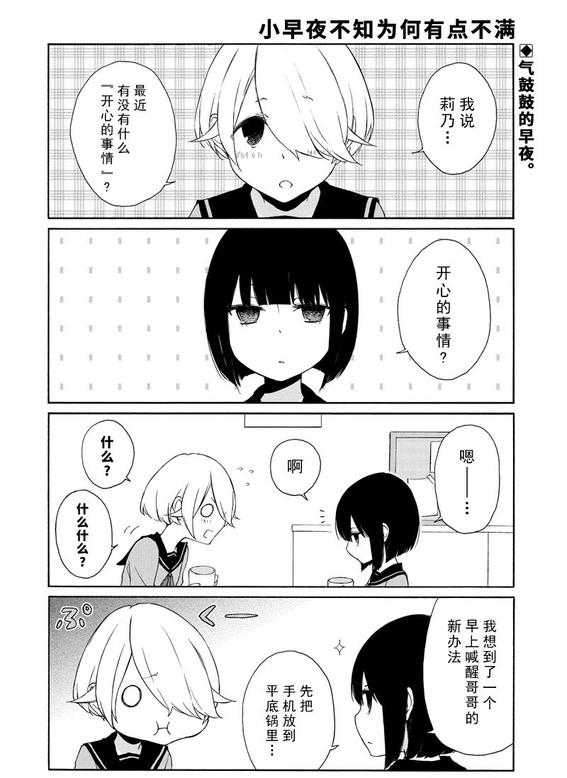 第98话试看版1