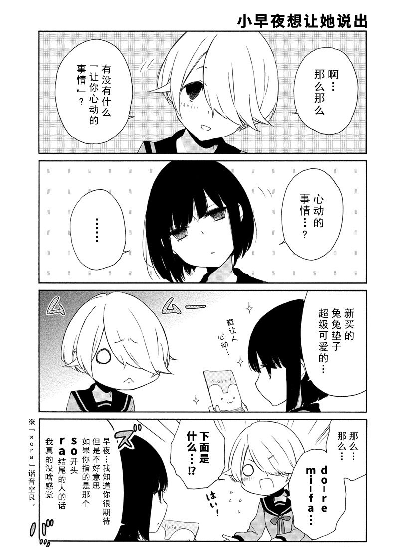 第98话试看版2