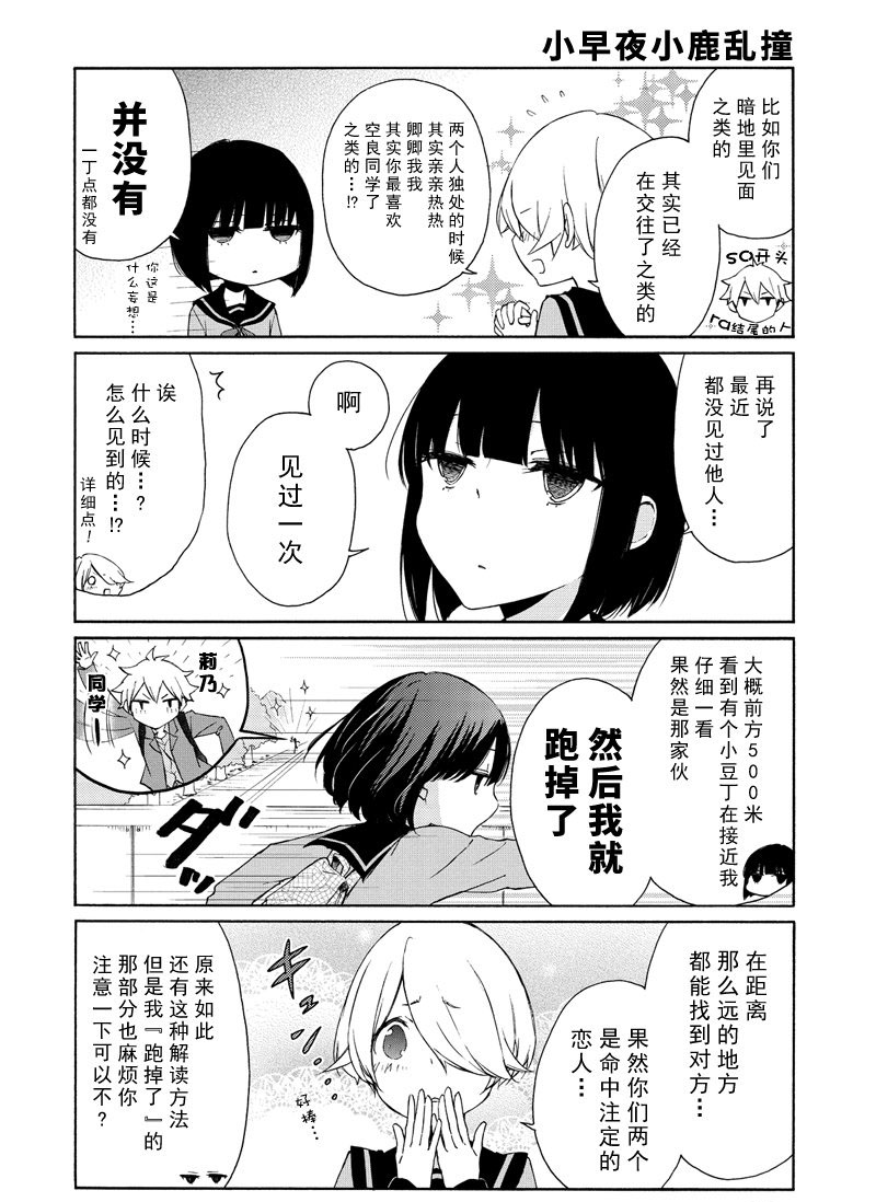 第98话试看版3