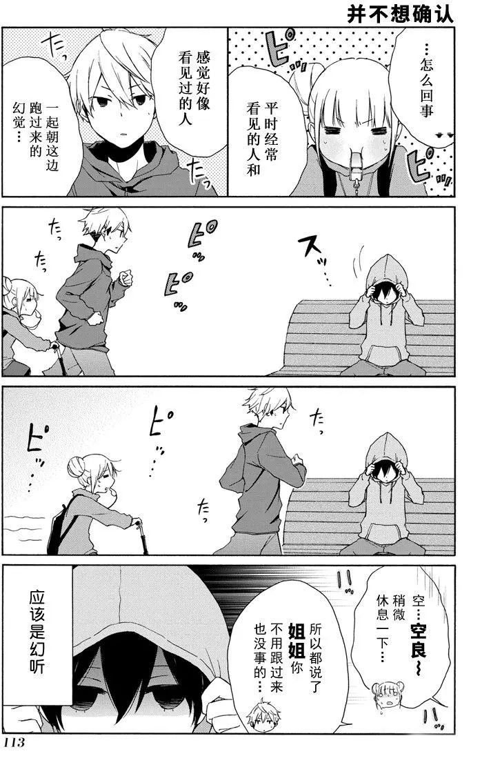 第69话试看版2
