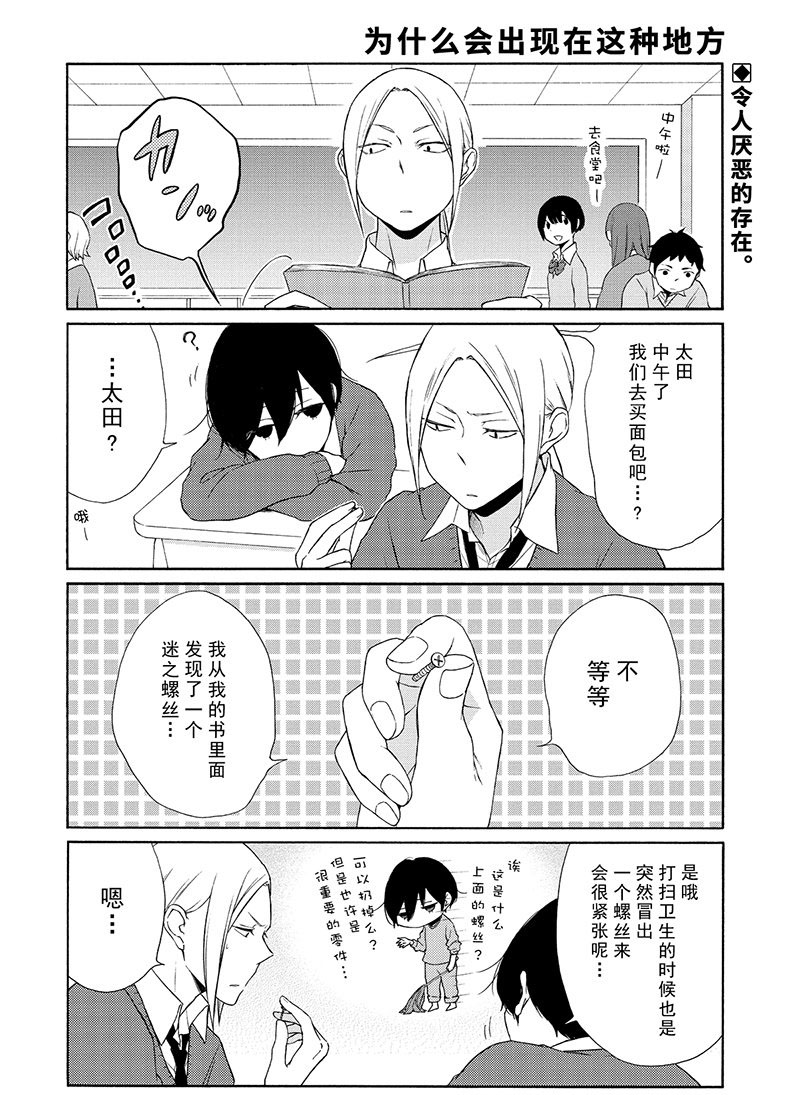 第107话试看版1