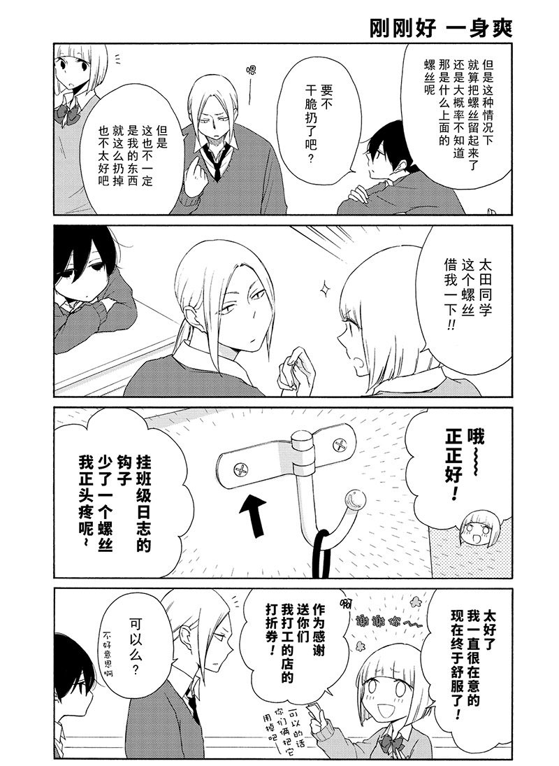 第107话试看版2