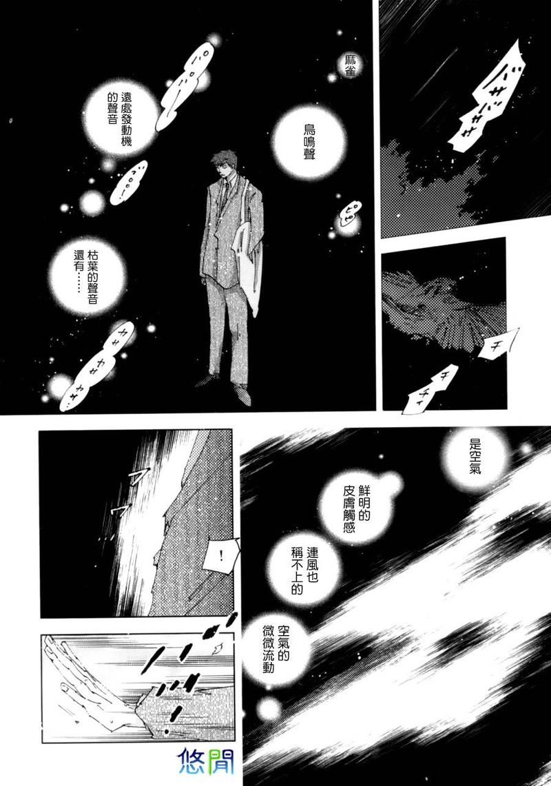 第4话4