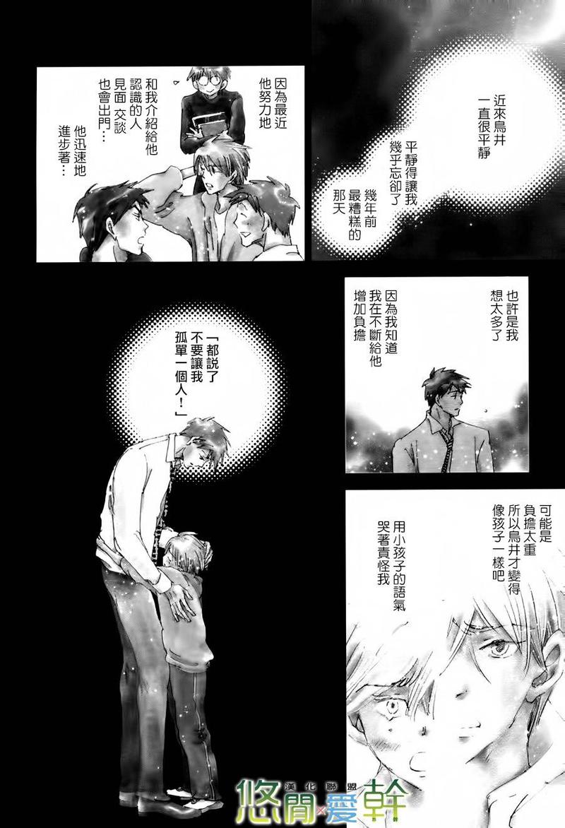 第14话1
