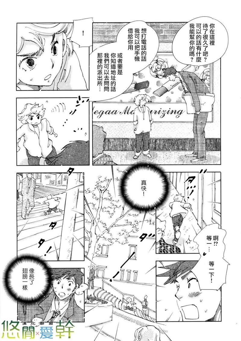 第14话4