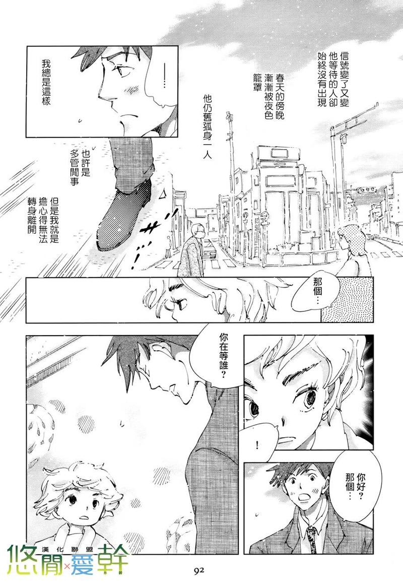 第14话3