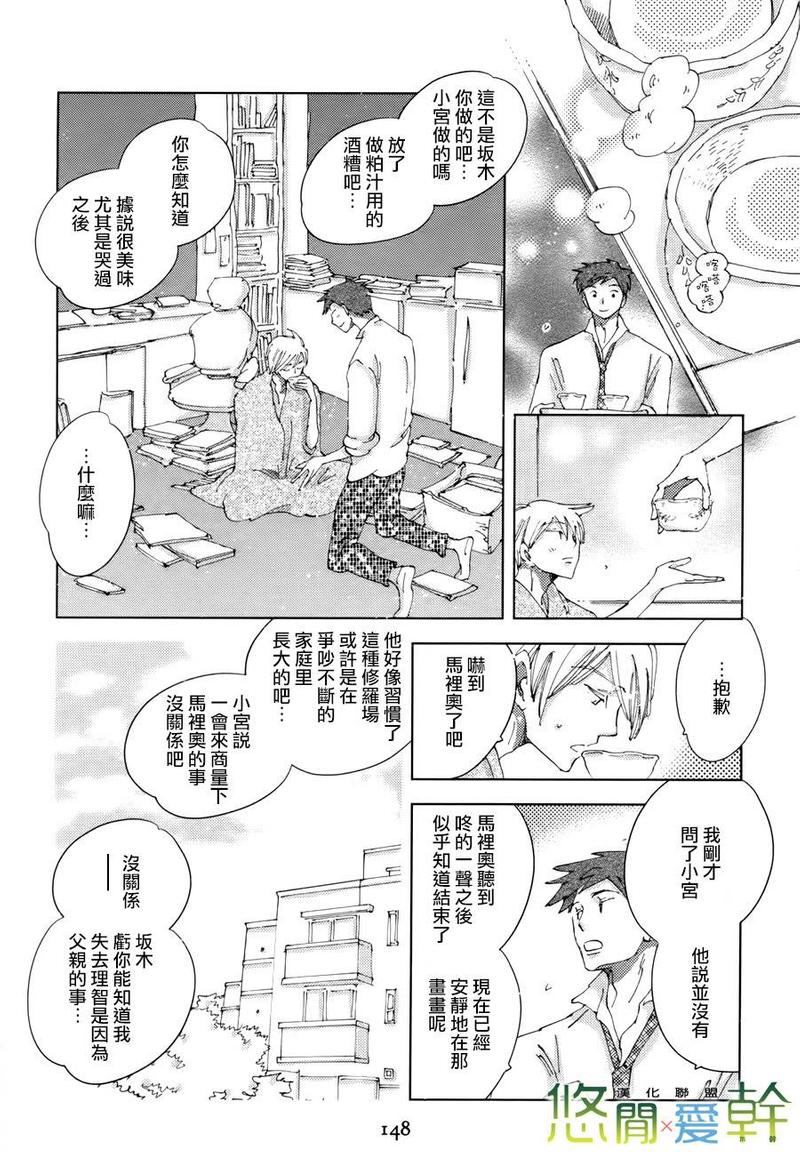 第17话1