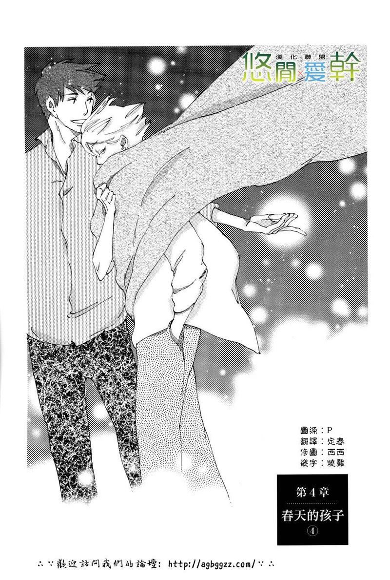 第17话0
