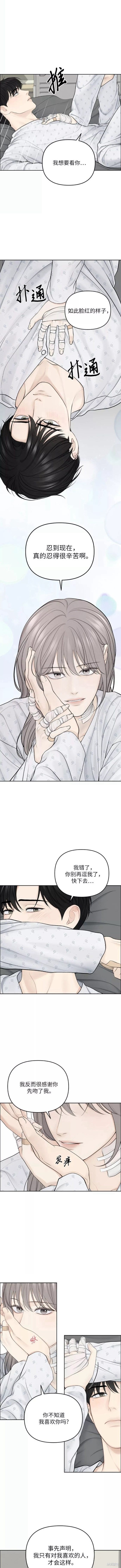 第17话1