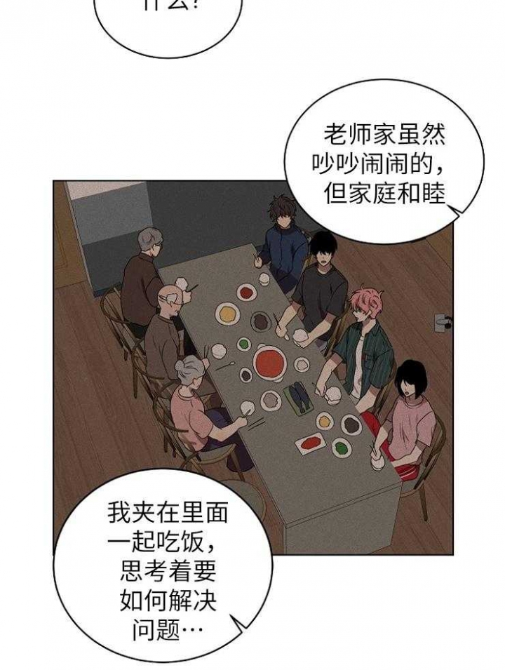 第119话2