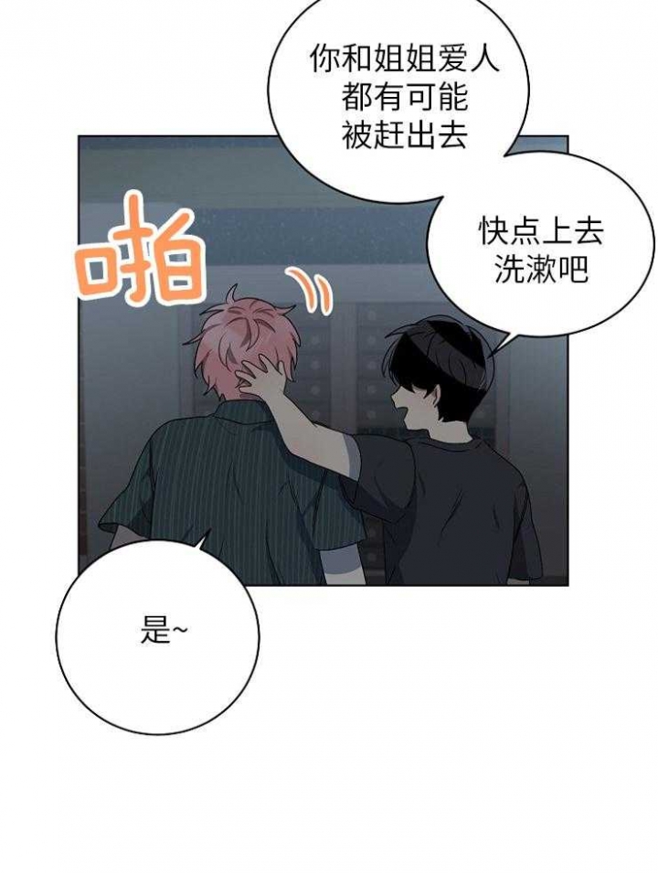 第119话4