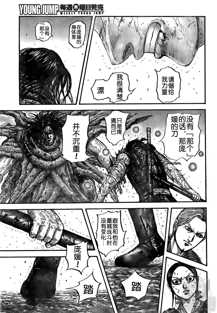 第626话2