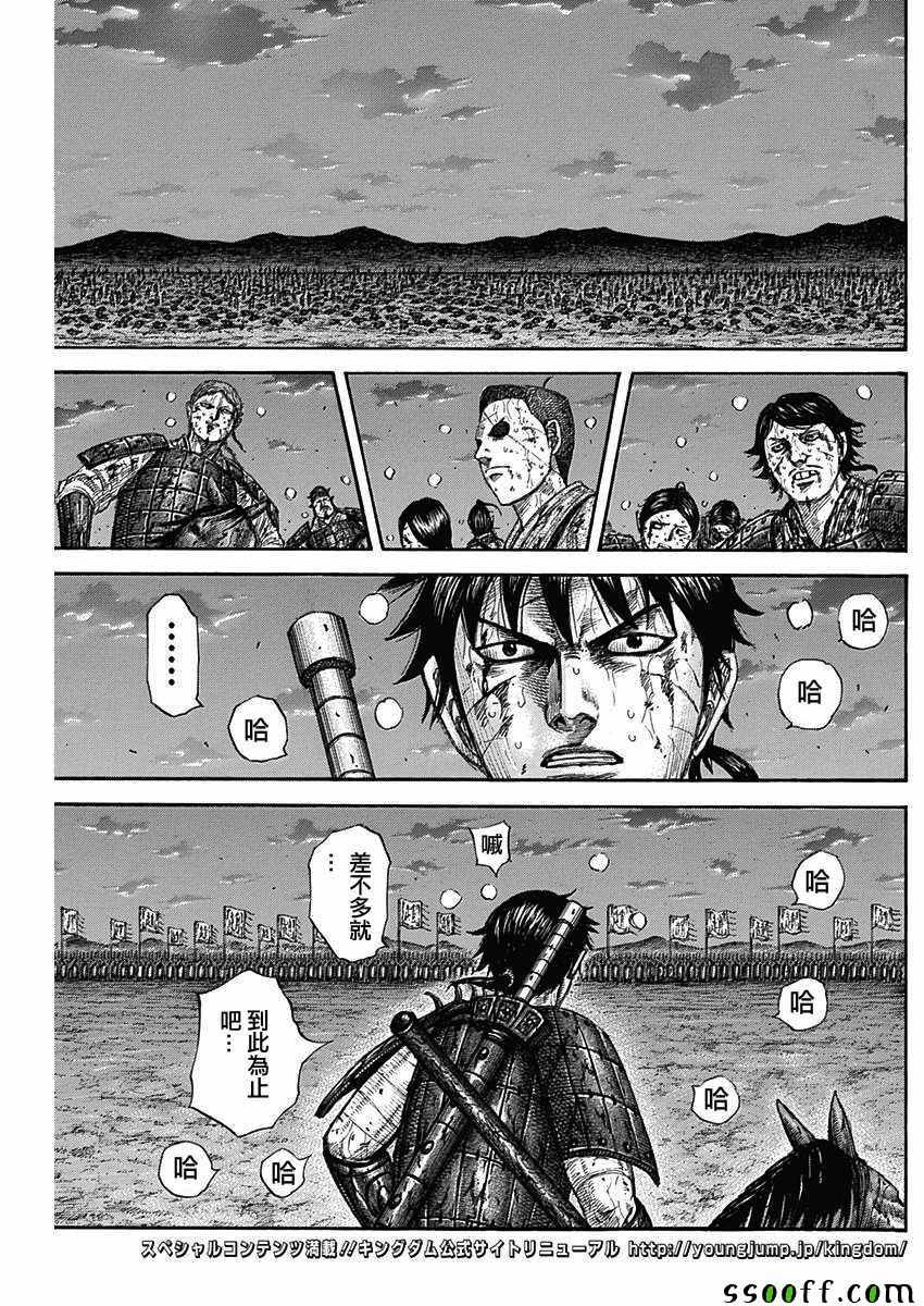 第578话2