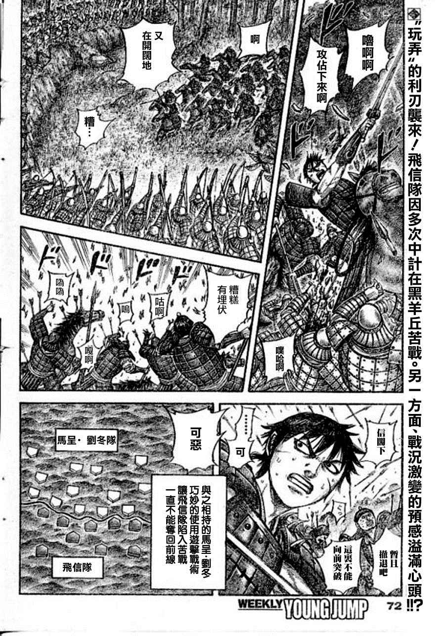 第448话1
