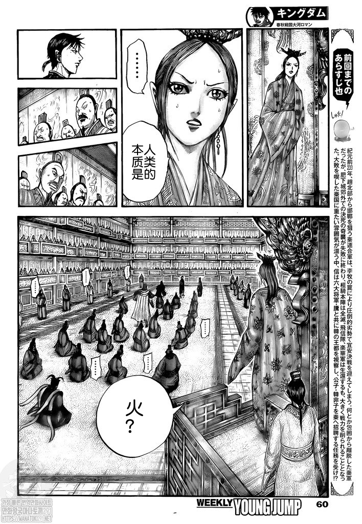 第760话 试看版1