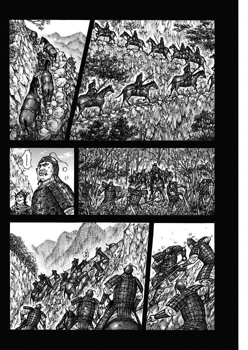 第684话奇袭的别动队3