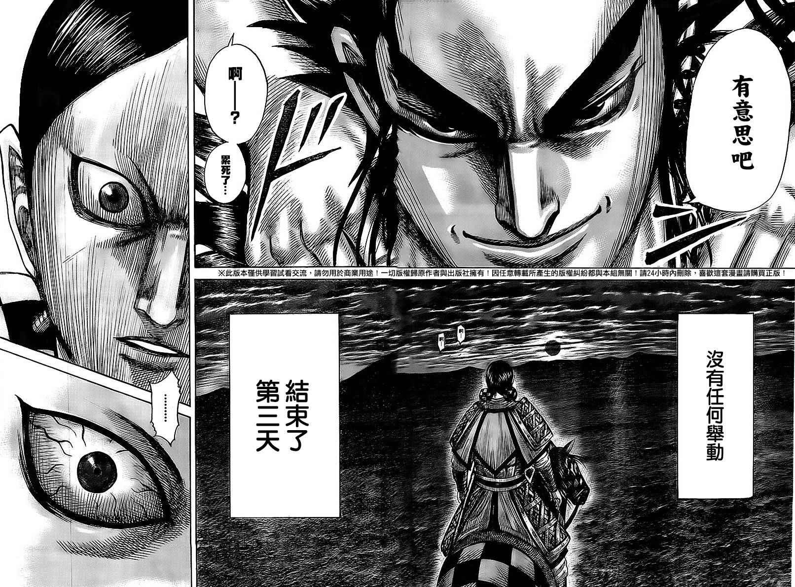 第461话0