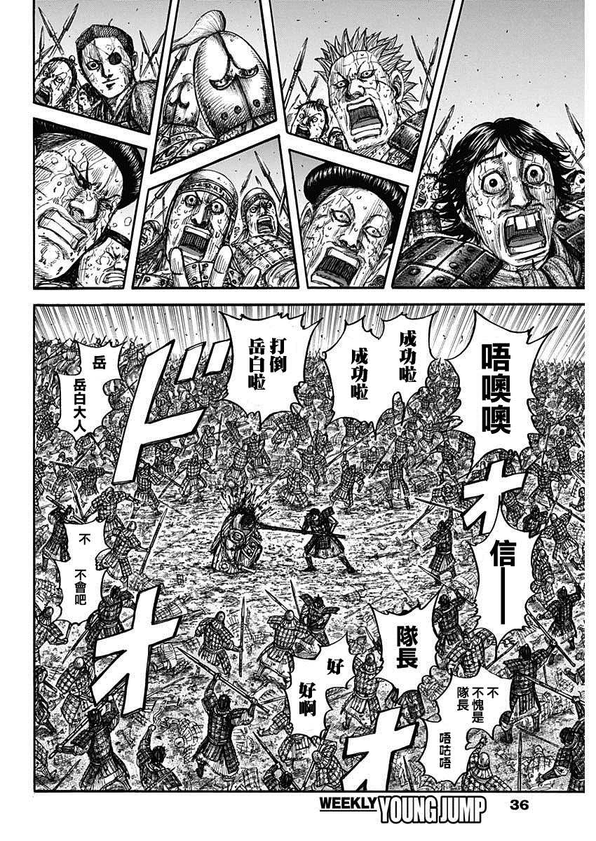 第690话按照计划2
